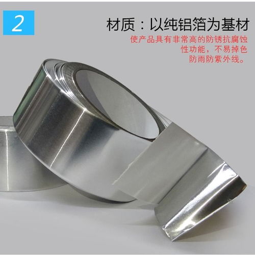 不锈钢制品补漏神器 耐高温补锅贴与空调安装应用